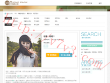 49tk图库绿色版2023版v9.9.9